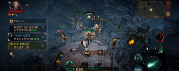 游侠网8