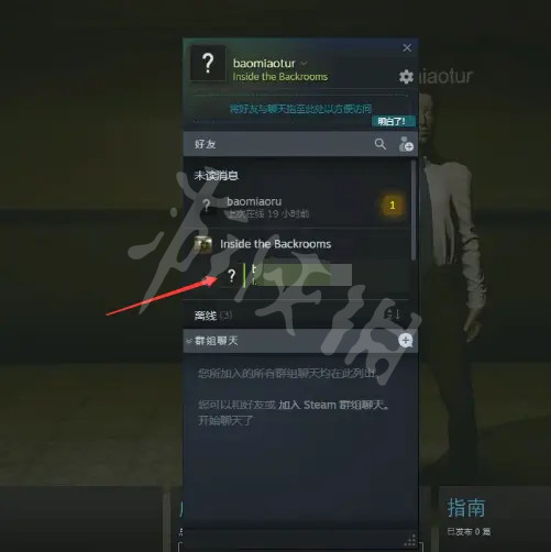 游侠网3