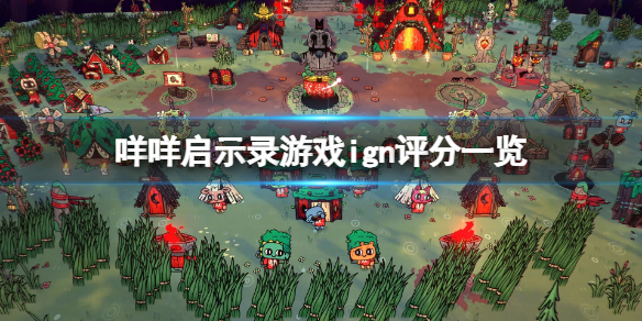 游侠网1