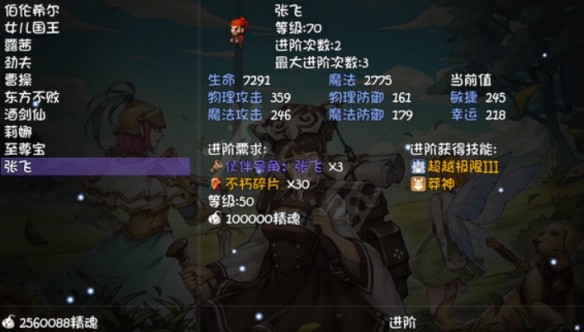 游侠网2