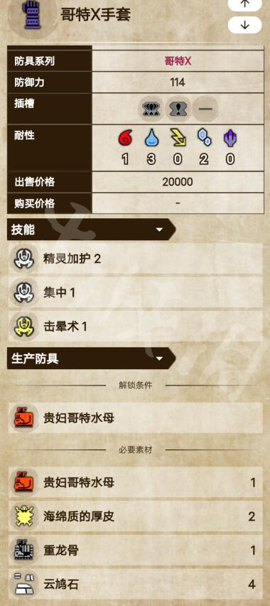 游侠网4