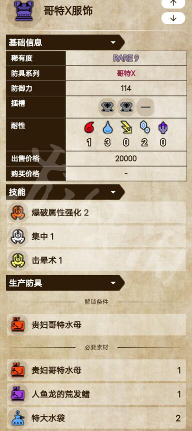 游侠网5