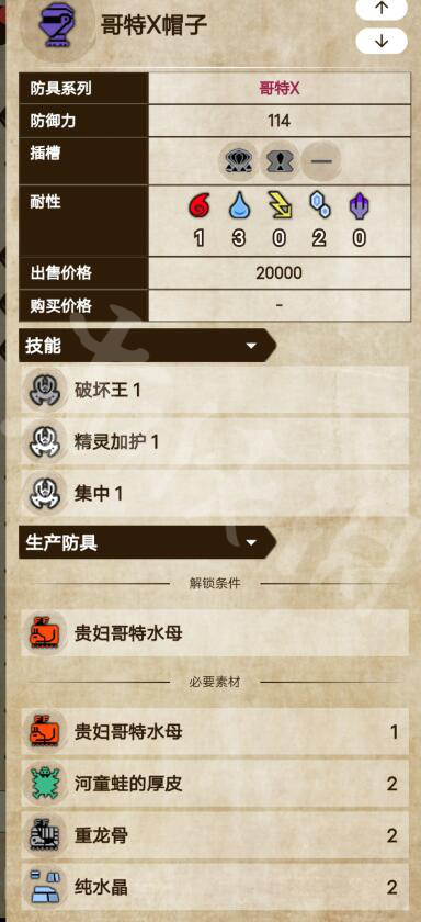 游侠网6