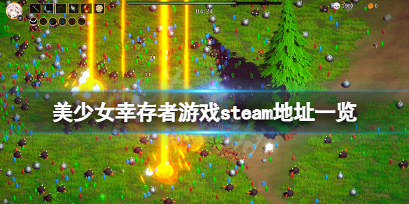 游侠网1