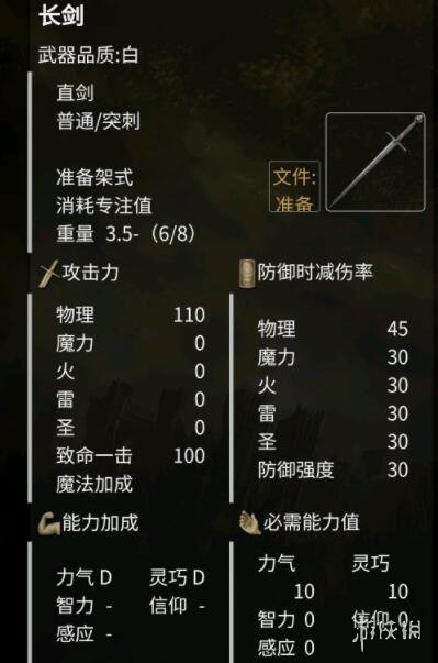 游侠网3
