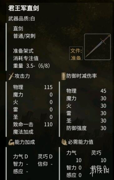 游侠网4