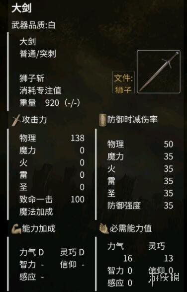 游侠网5