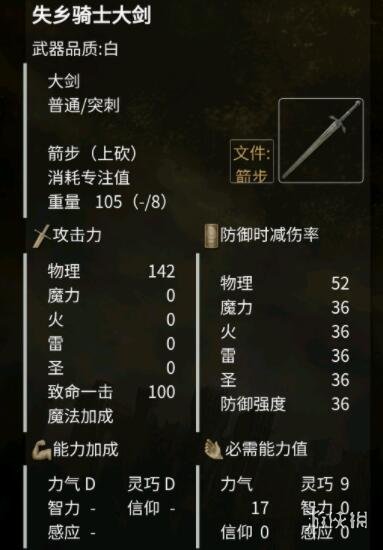 游侠网6