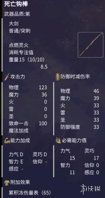 游侠网7