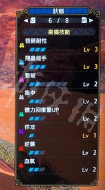 游侠网3