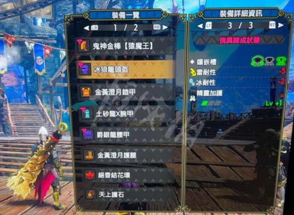 游侠网4