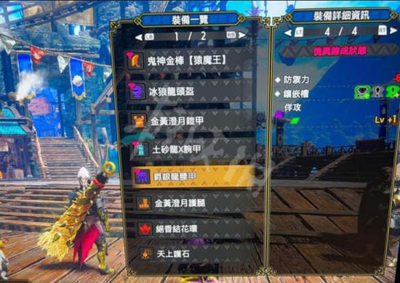 游侠网5