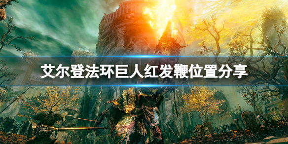 游侠网1