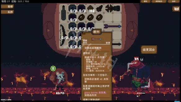 游侠网4