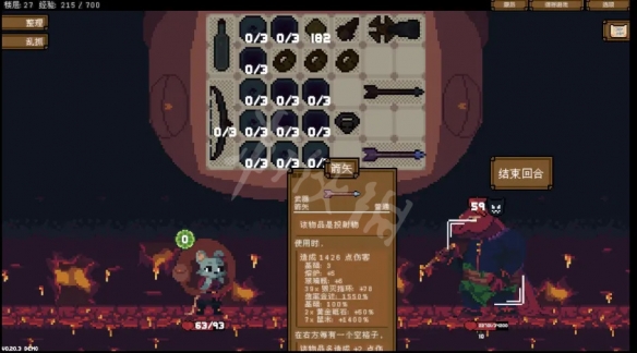 游侠网5