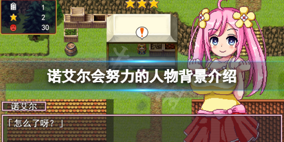 游侠网1