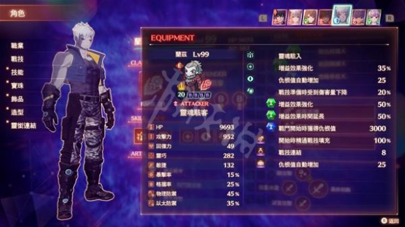 游侠网10