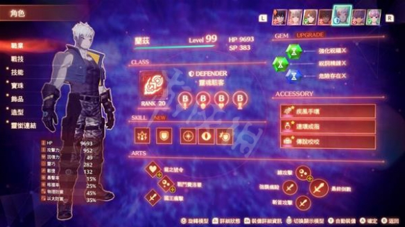 游侠网11