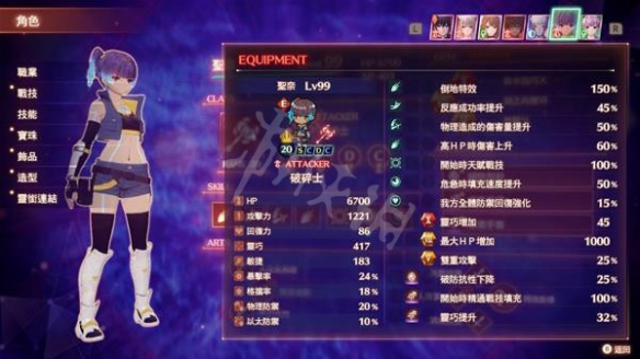 游侠网12