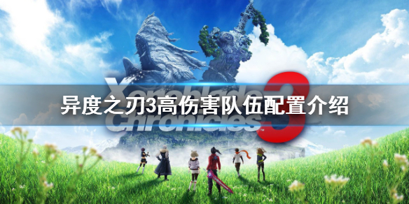 游侠网1