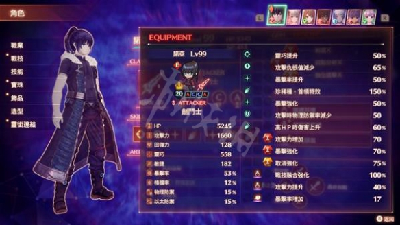 游侠网2