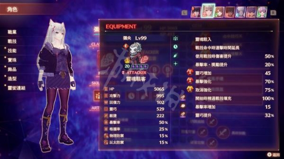 游侠网4