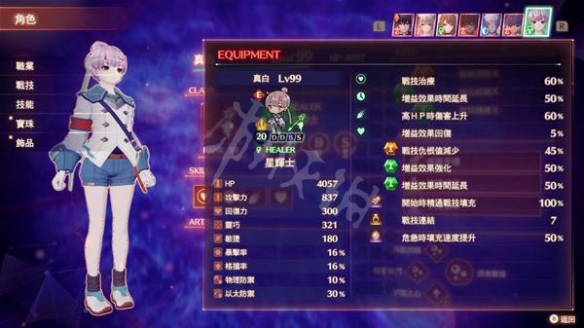 游侠网14