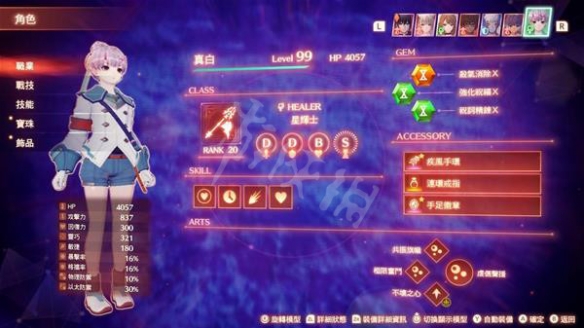 游侠网15