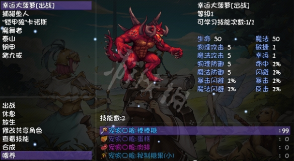 游侠网2