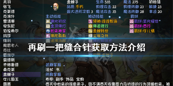 游侠网1