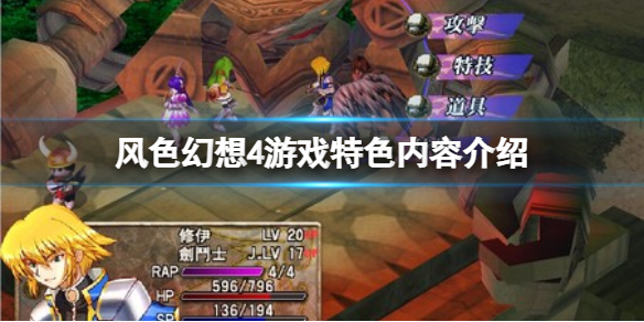 游侠网1
