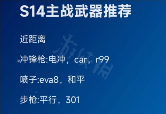 游侠网3