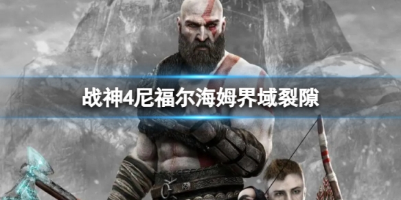 游侠网1