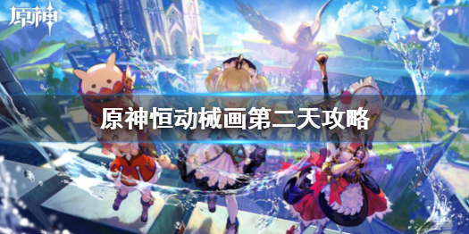 游侠网1