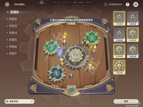 游侠网2