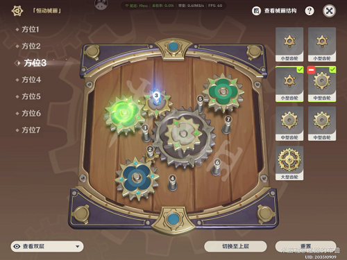 游侠网4