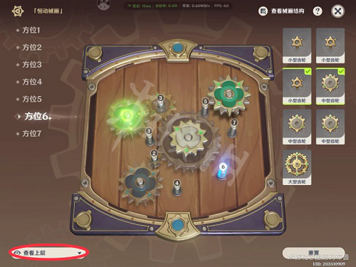 游侠网5