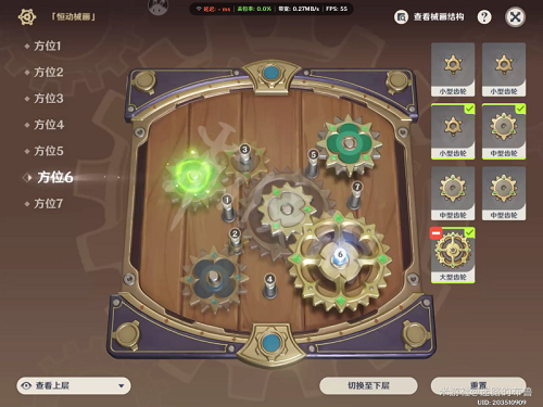 游侠网6