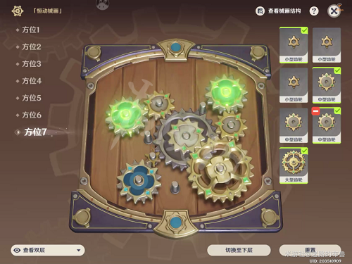 游侠网7