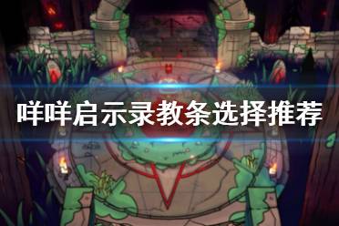 一起来看一下吧