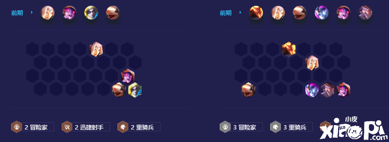 《金铲铲之战》重骑刺法阵容玩法攻略？重骑刺法阵容玩法攻略