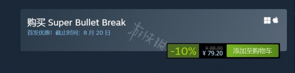 游侠网2