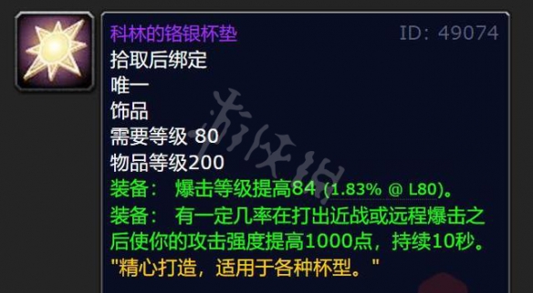 游侠网6
