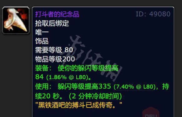 游侠网5