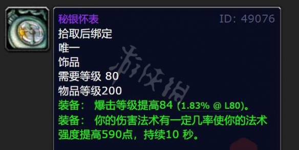游侠网7