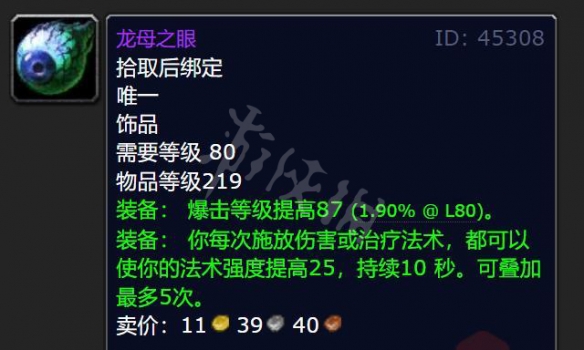 游侠网8