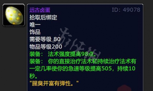 游侠网9
