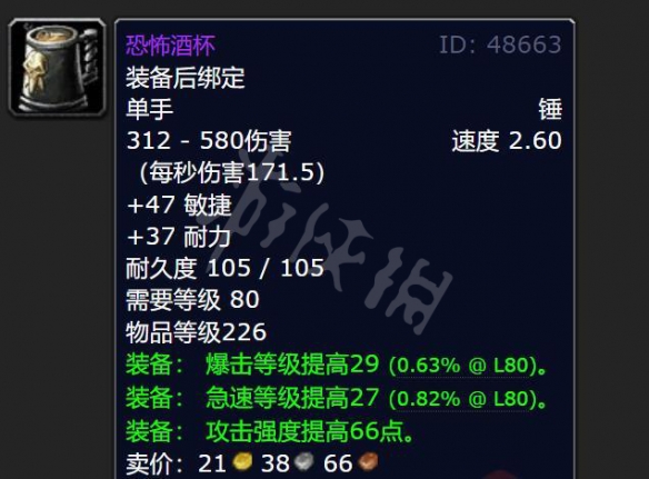 游侠网10