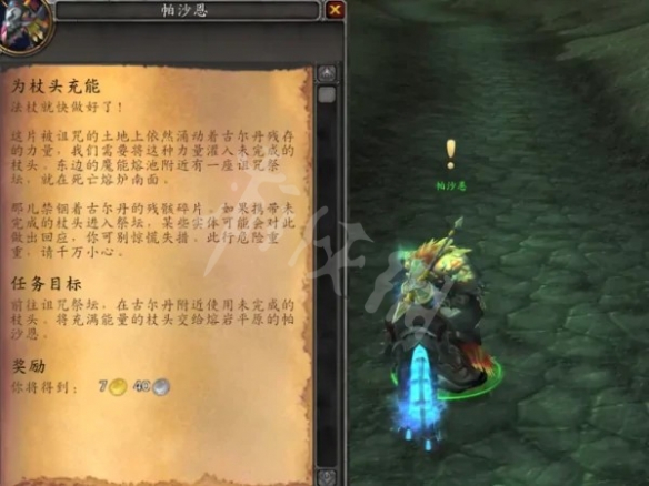 游侠网2