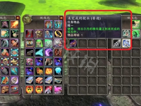 游侠网4